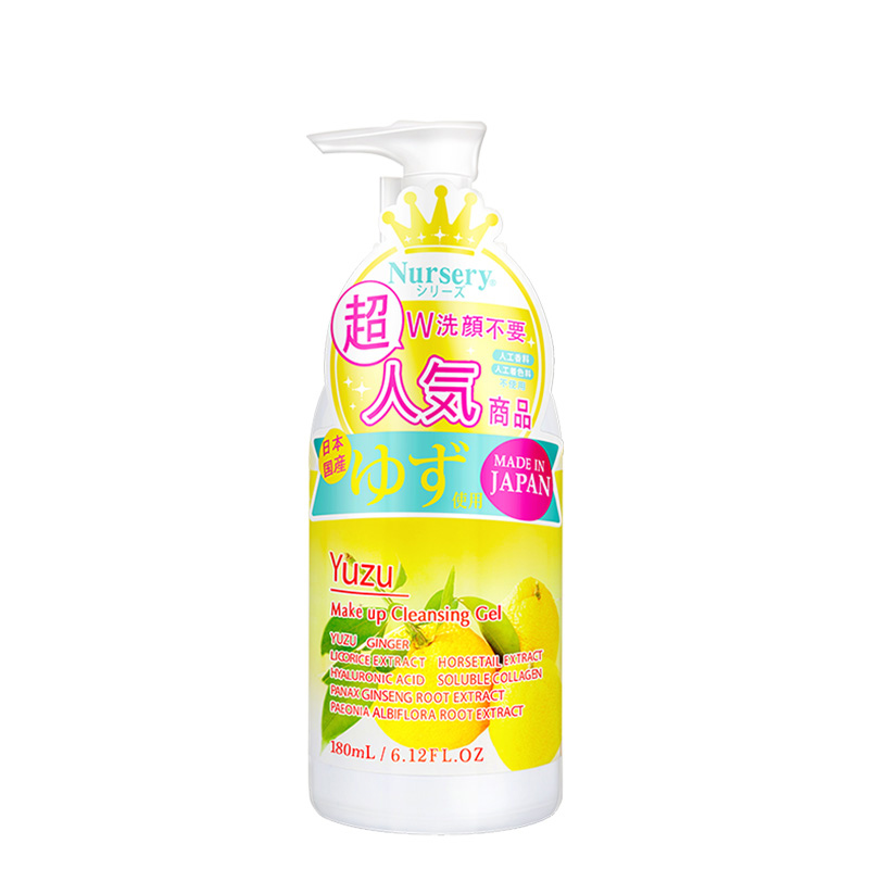 娜斯丽柚子卸妆啫喱