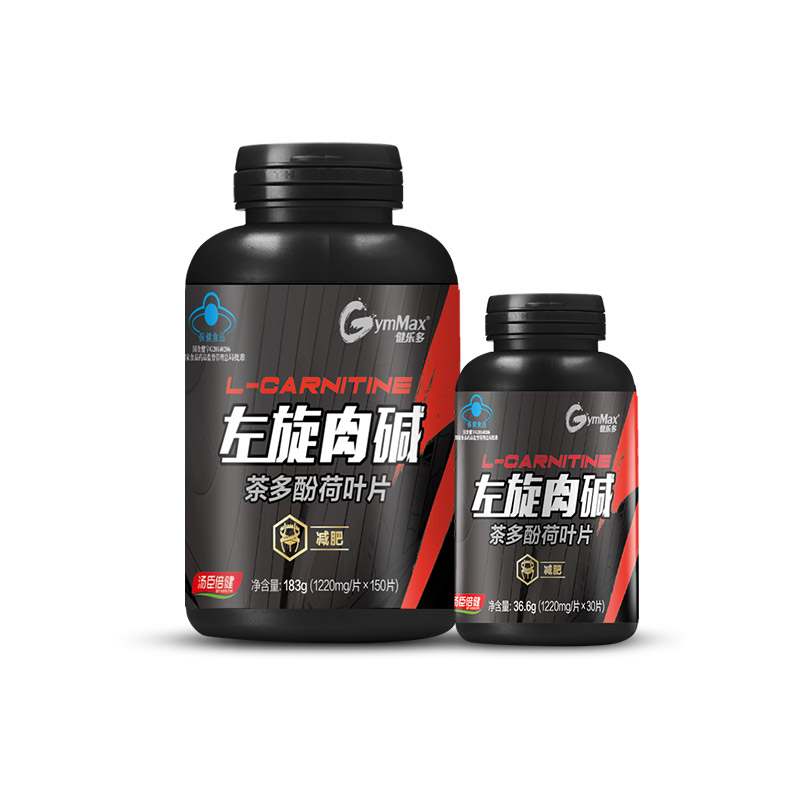 健乐多 茶多酚荷叶片 左旋肉碱