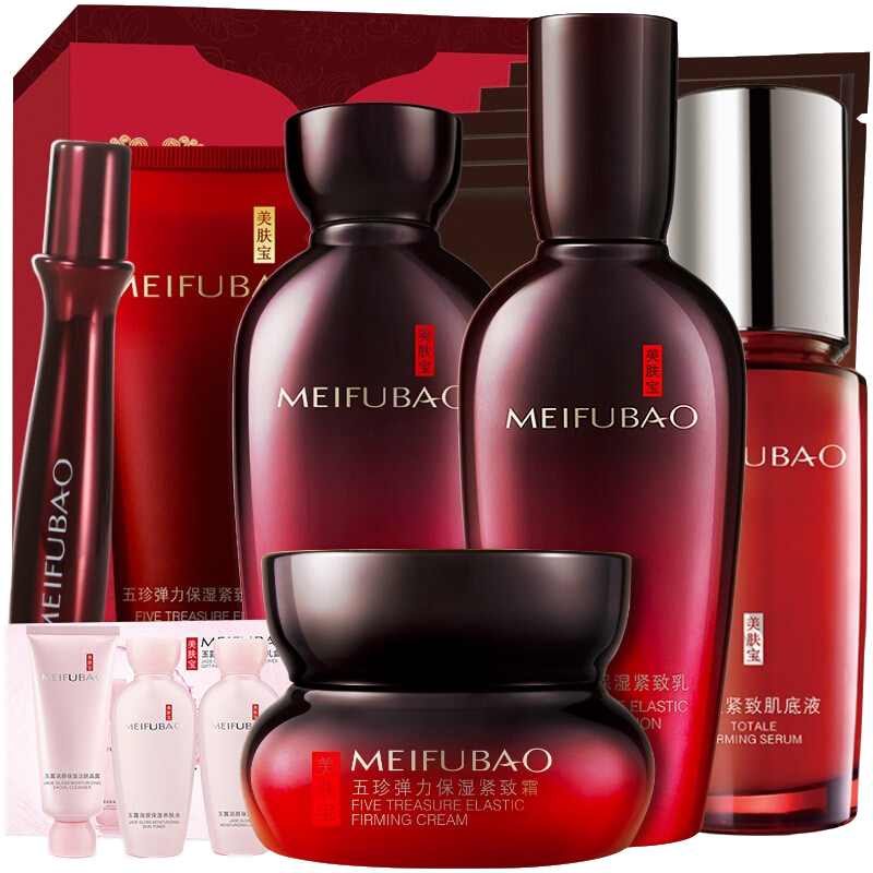 美肤宝弹力护肤套装