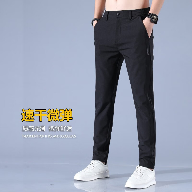 [two pairs of clothes] Pu Shihao summer thin casual pants men's Micro elastic straight tube business Korean version trend slim fit and versatile pants fashion quick drying work clothes elastic waist lace up dual-purpose pants