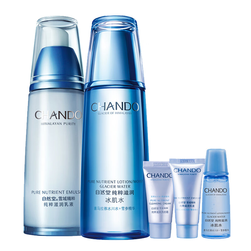 自然堂 雪域精粹水乳套装