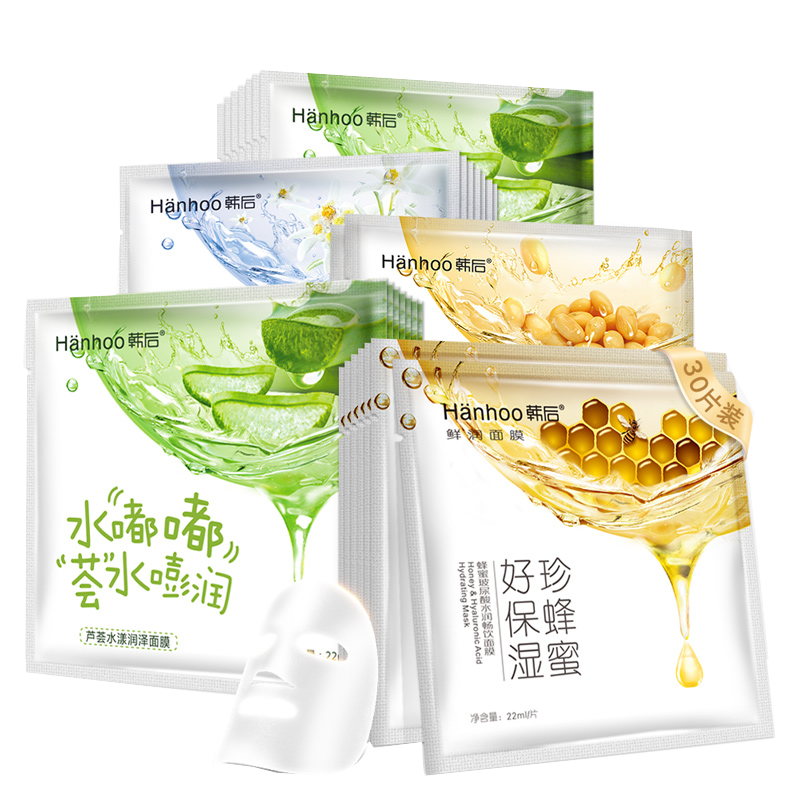 韩后水嘟嘟补水鲜嫩面膜贴