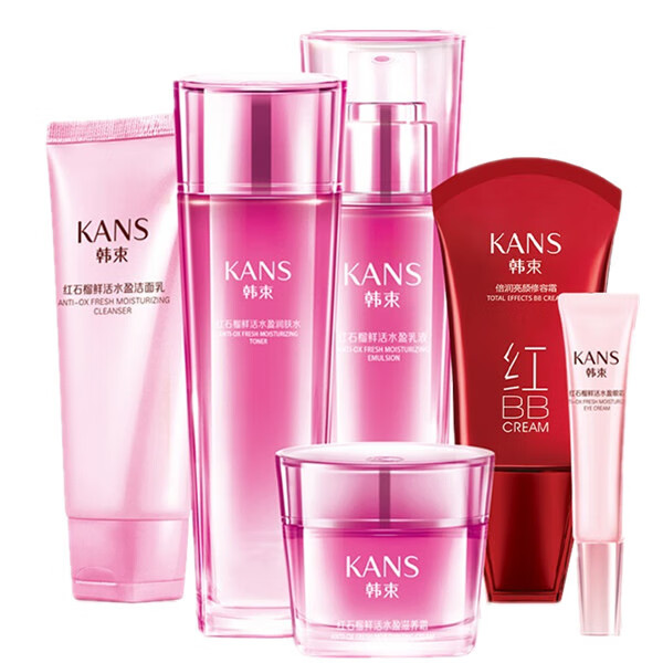 韩束 红石榴鲜活护肤套装