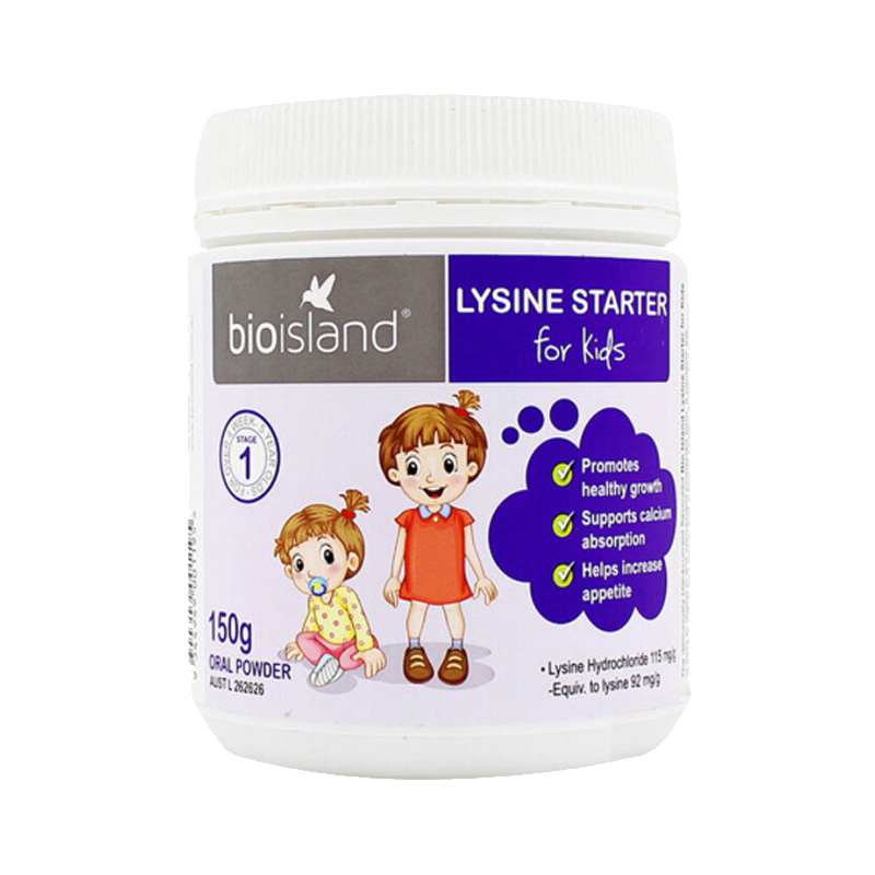 佰澳朗德 赖氨酸黄金助长素胶囊