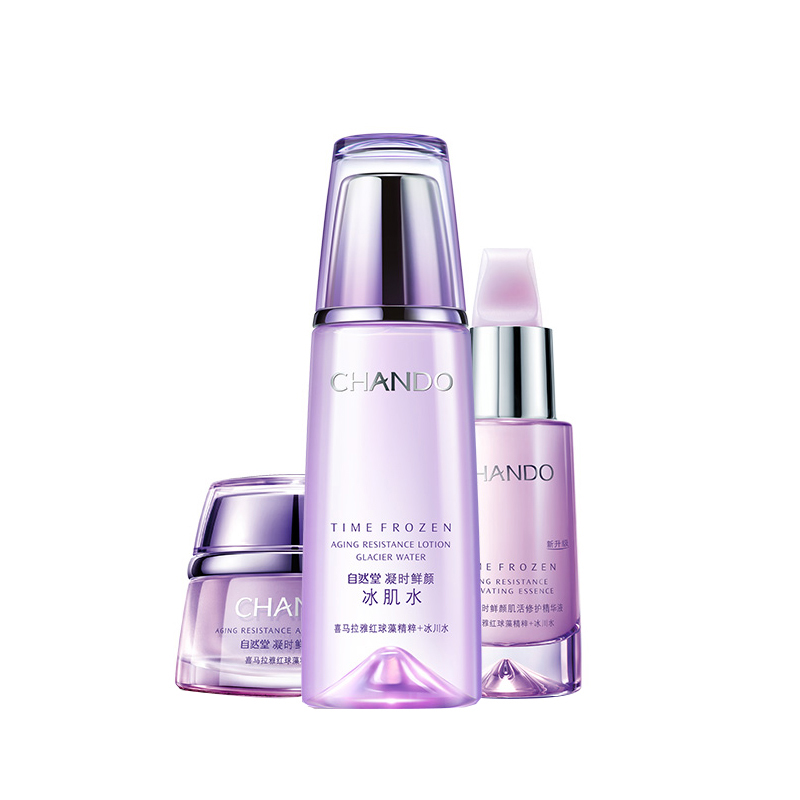 自然堂凝时水霜精套装
