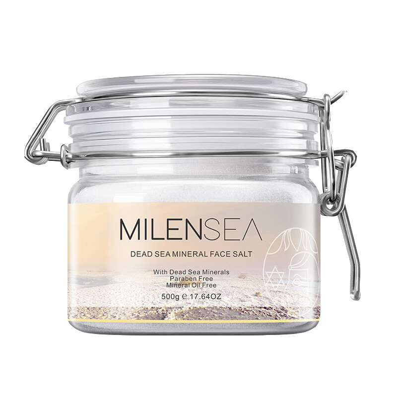 米蓝晞 以色列死海矿物洁面盐