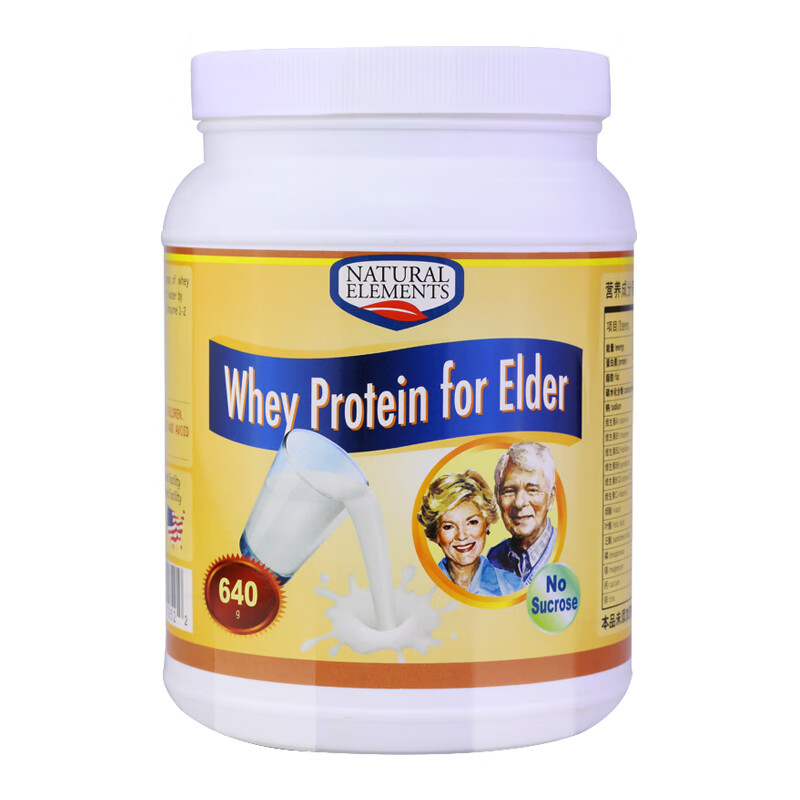 天然元 易吸收 蛋白粉