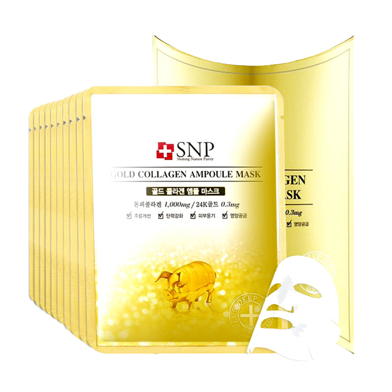 斯内普 黄金胶原蛋白精华面膜