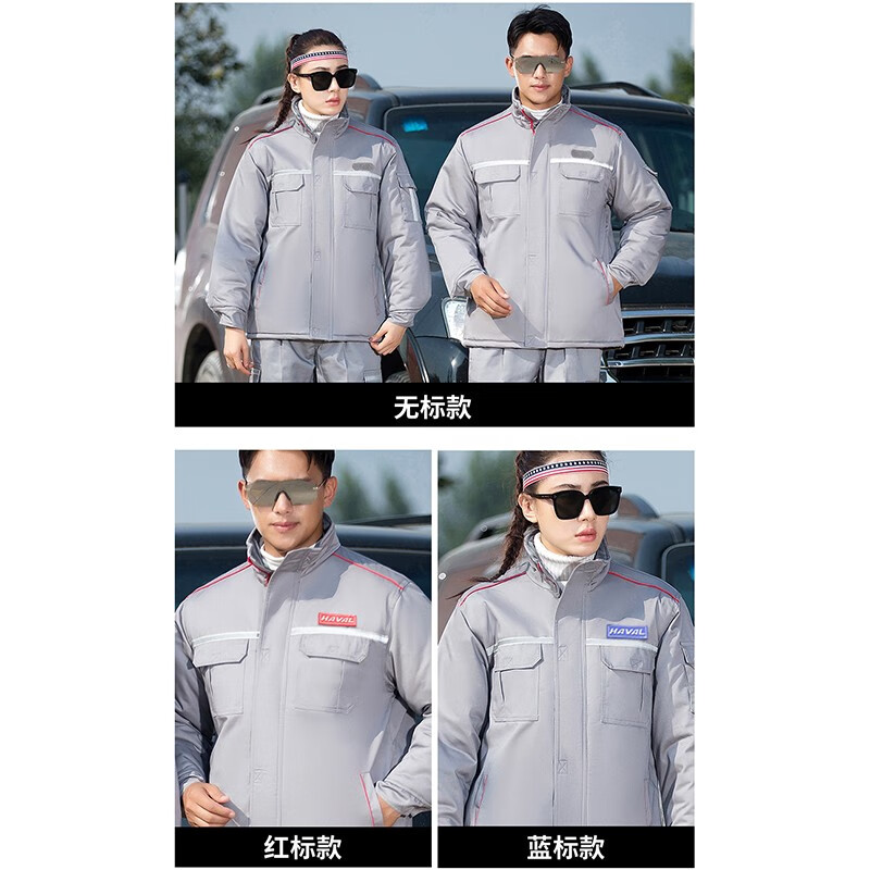 Jane hidden haver Great Wall winter long sleeved work clothes cotton clothes men's and women's auto 4S shop tooling cotton clothes cold proof and warm after-sales cotton jacket maintenance clothes auto repair clothes custom logo