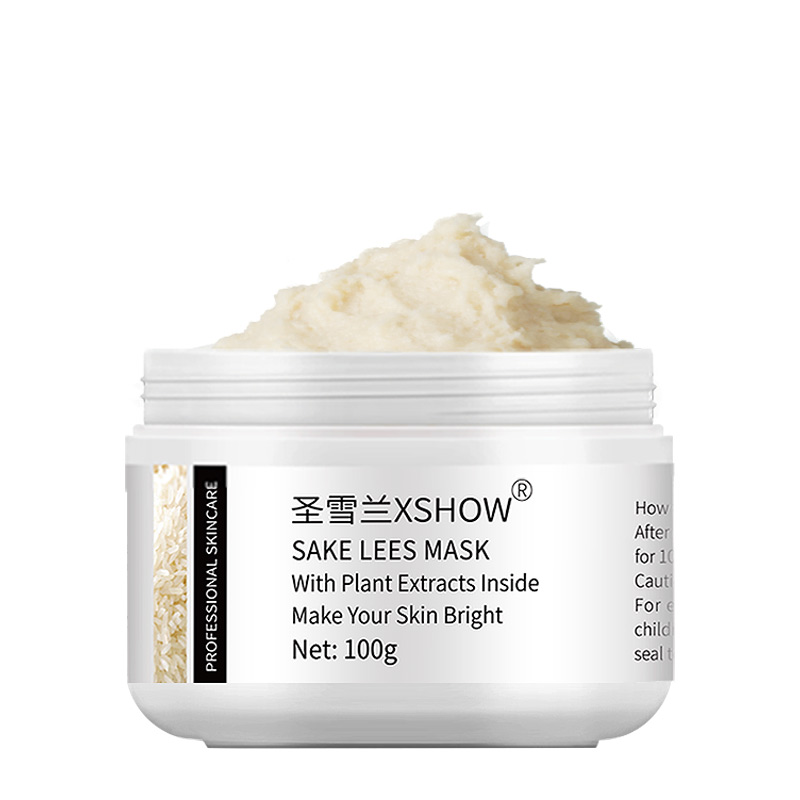 圣雪兰 酒糟 面膜