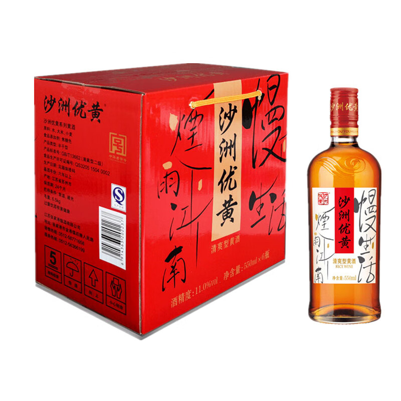 沙洲优黄 慢生活系列六年陈黄酒