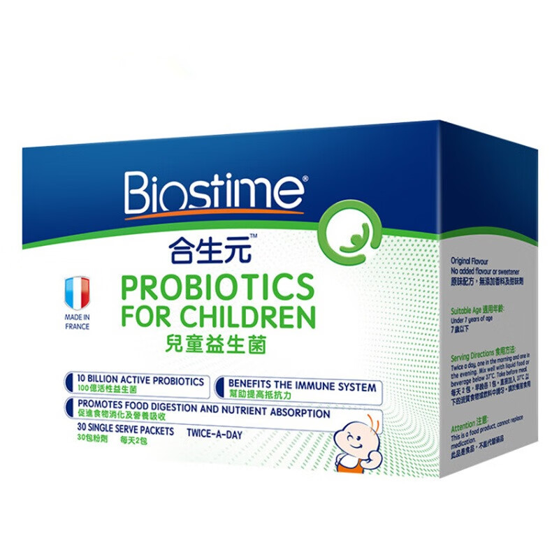 合生元儿童婴幼儿益生菌冲剂