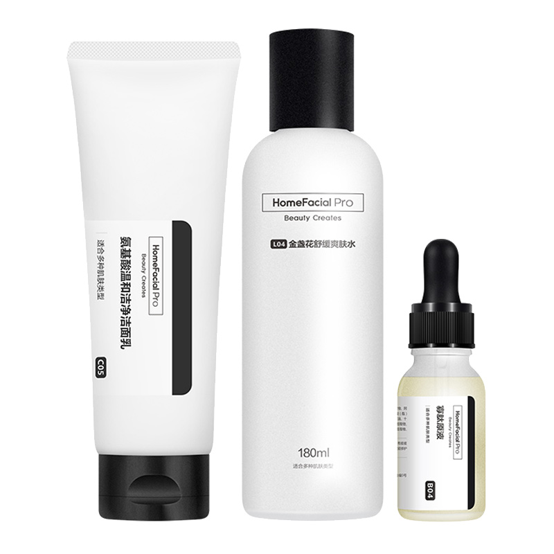 HFP 祛痘净肤男士护肤套装