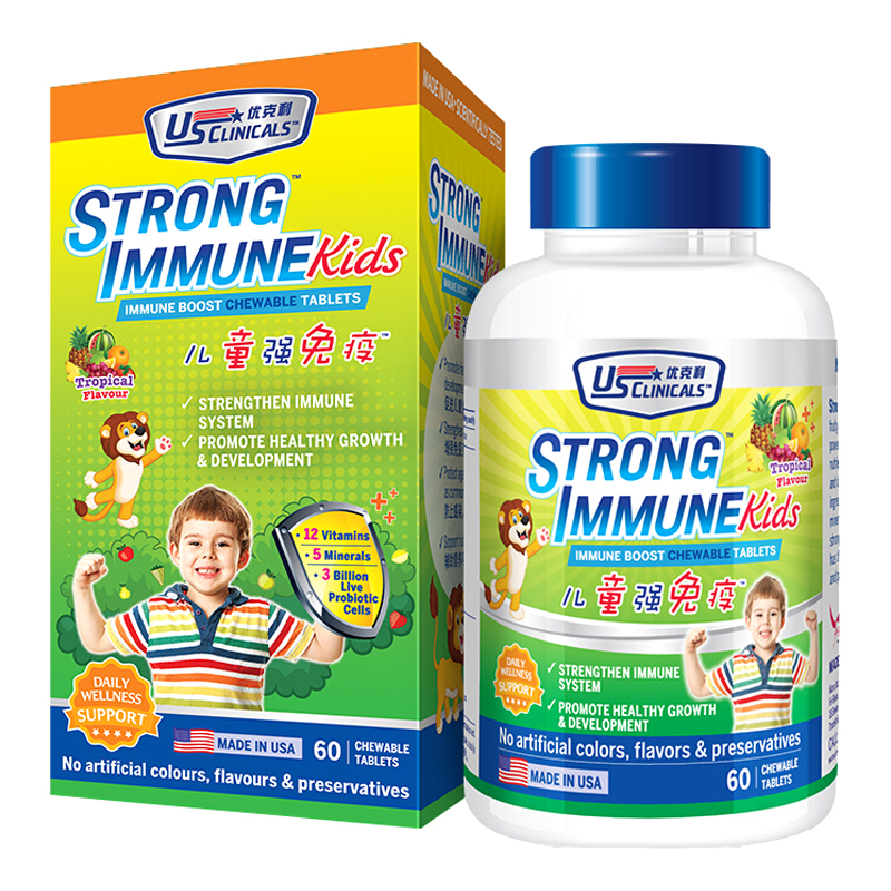 儿童 复合维生素 咀嚼片