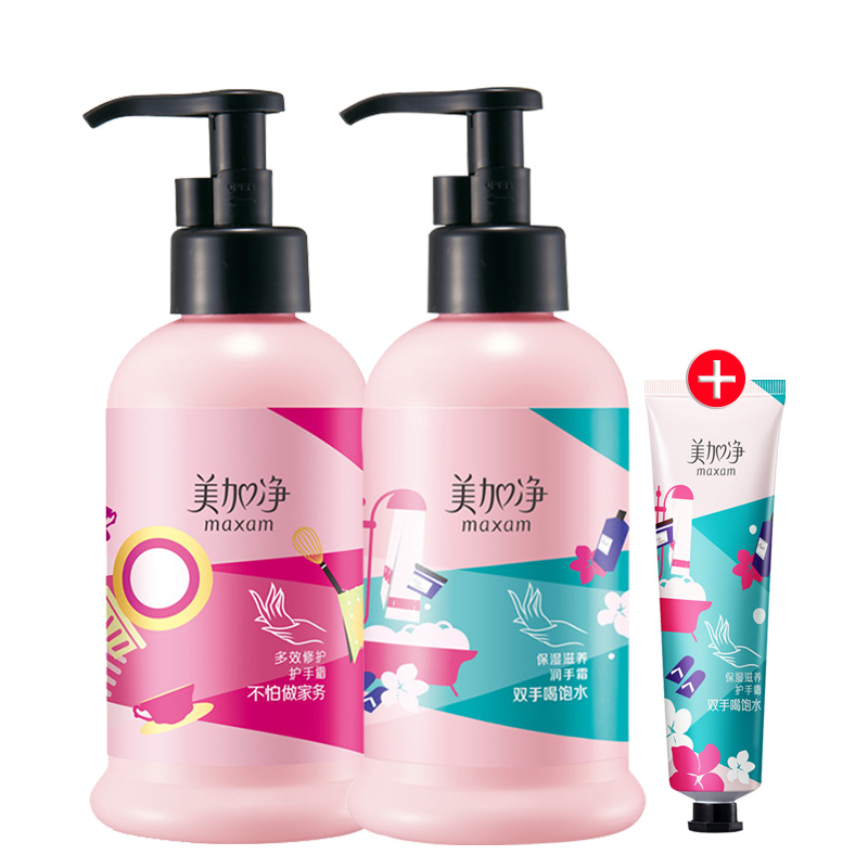 美加净 泵压式保湿护手霜