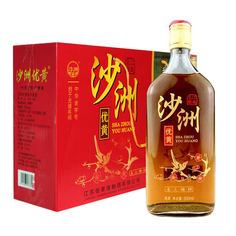 沙洲优黄 半干型10度黄酒