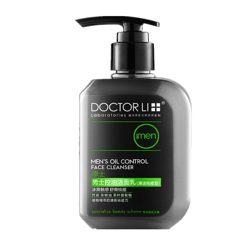 李医生 男士控油洁面乳