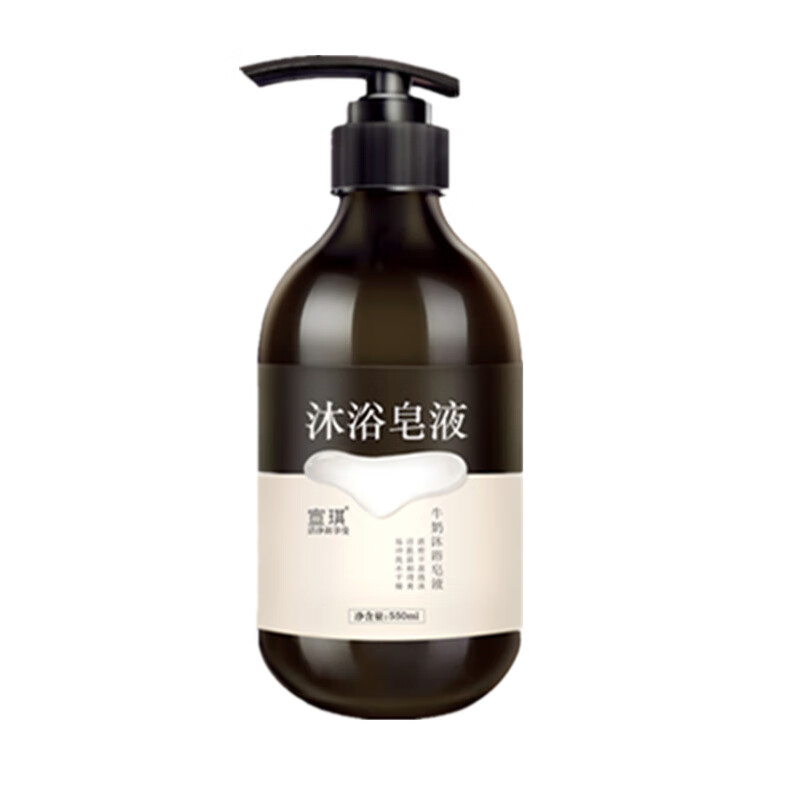 宣琪 牛奶沐浴皂液沐浴露