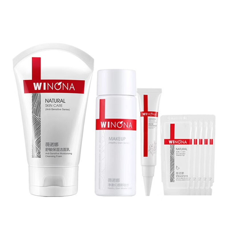 薇诺娜 多效舒敏润养洁面套装