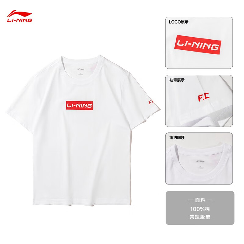 China Li Ning short sleeved T-shirt for men and women couples summer new cotton round neck loose T-shirt casual basketball running shirt culture shirt