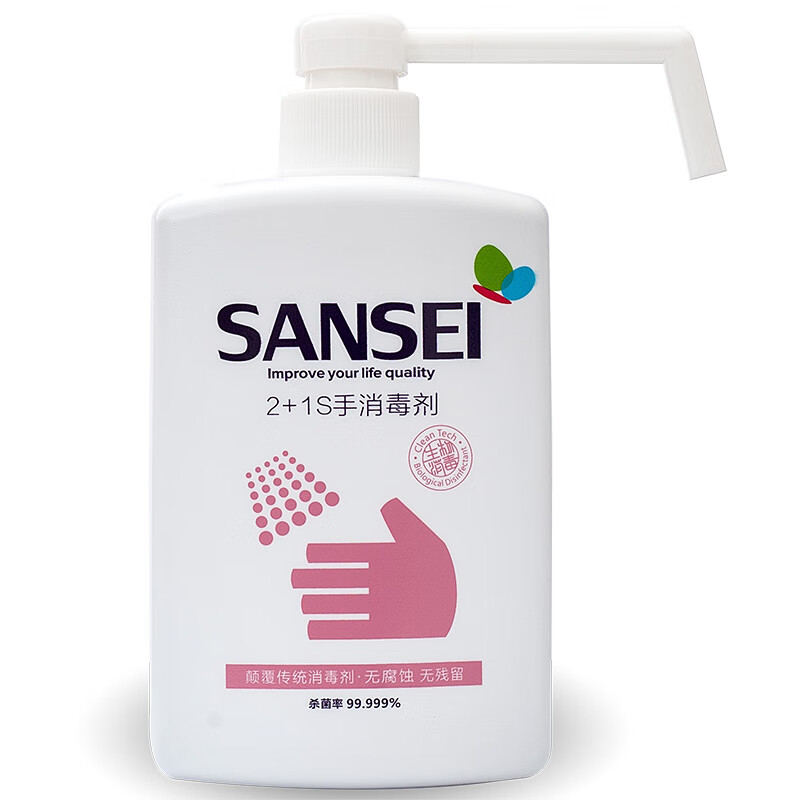 Sansei 免洗除菌洗手液