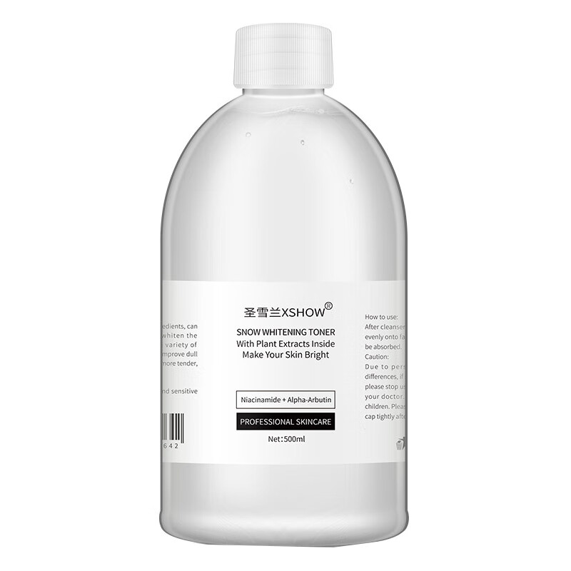 圣雪兰 雪肌美白保湿水