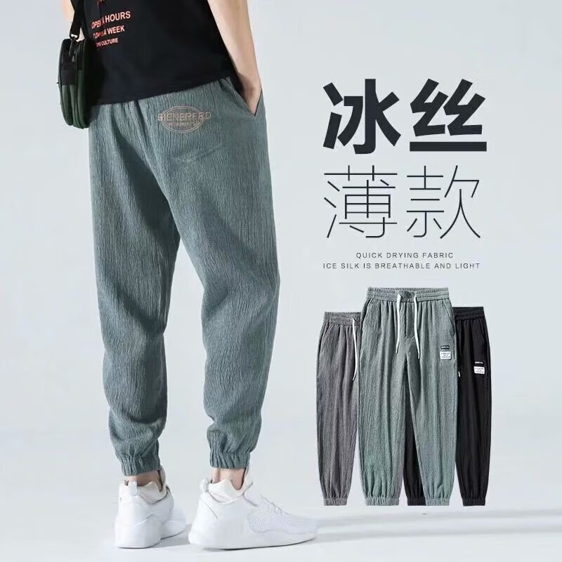 Xiebin cotton linen pants men's new nine point pants in spring and summer of 2022 thin style loose foot binding fashion brand flax summer style ice silk men's breathable summer casual pants men's