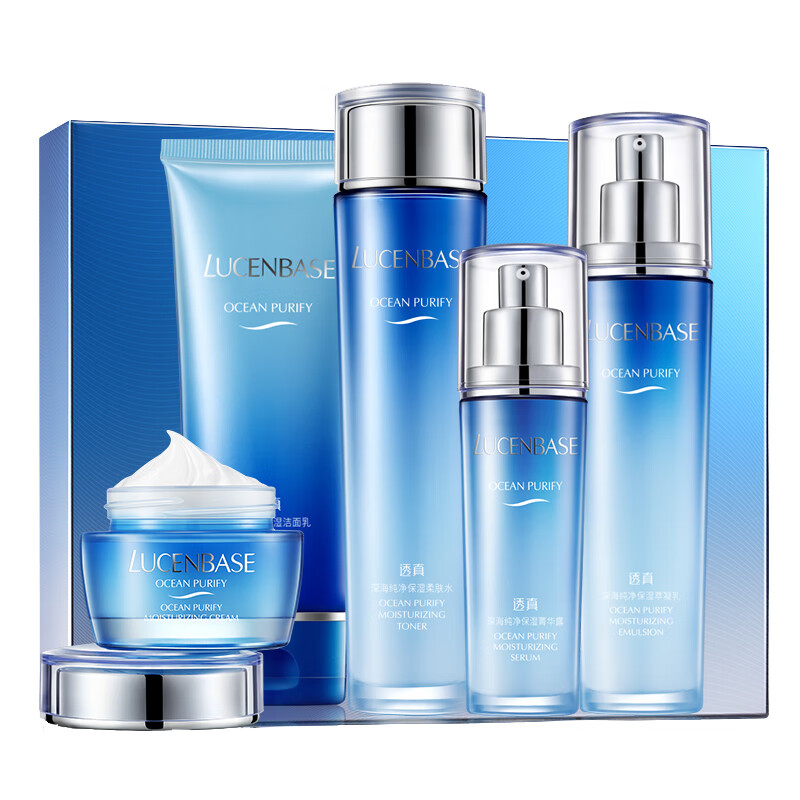 透真 深海纯净保湿化妆品套装