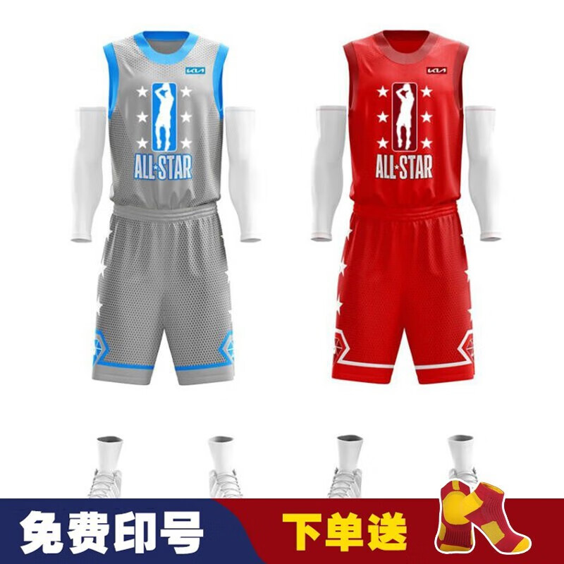 Flash sports 2022 new full basketball suit custom suit men's James s harden Durant library L Morant Jersey custom-made dongqiqi letter brother loose quick drying Jersey