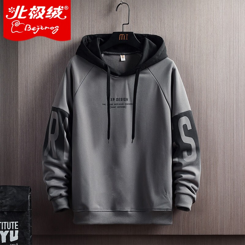 Beijirong sweater men's hooded warm autumn and winter style Plush thickened fashion printing loose casual clothes men's Pullover spring fashion men's jacket