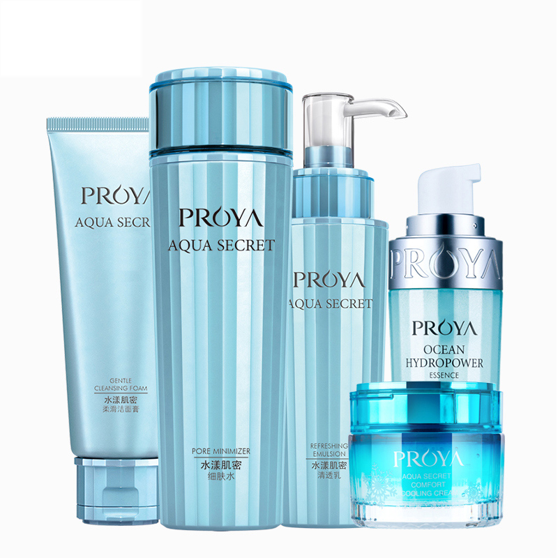 珀莱雅 水漾肌密五件套