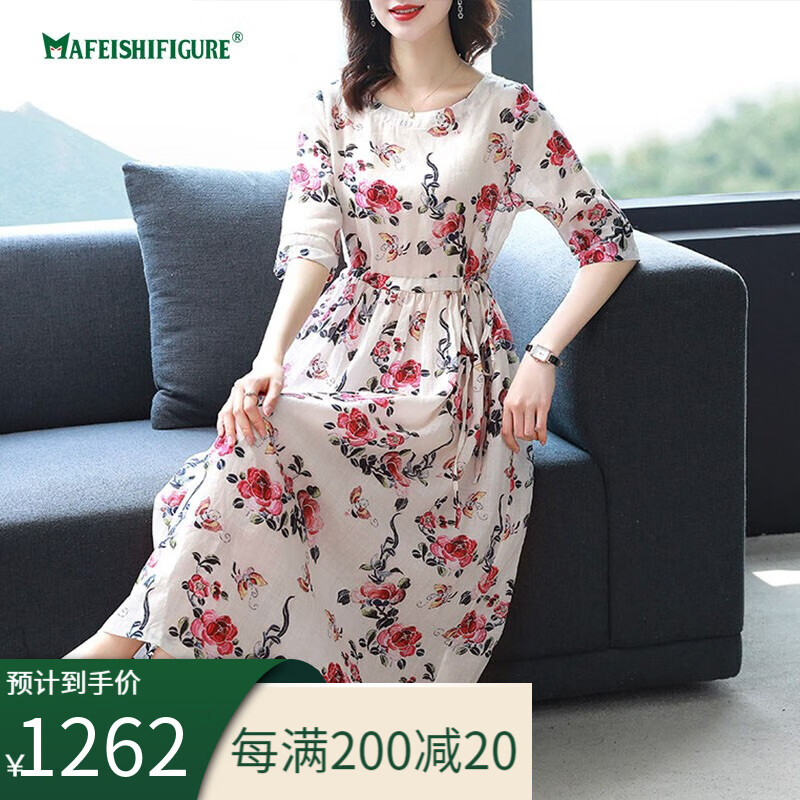 Mafeishifigure light luxury brand dress women's summer 2022 new foreign style mother Cotton Linen Skirt linen floral skirt