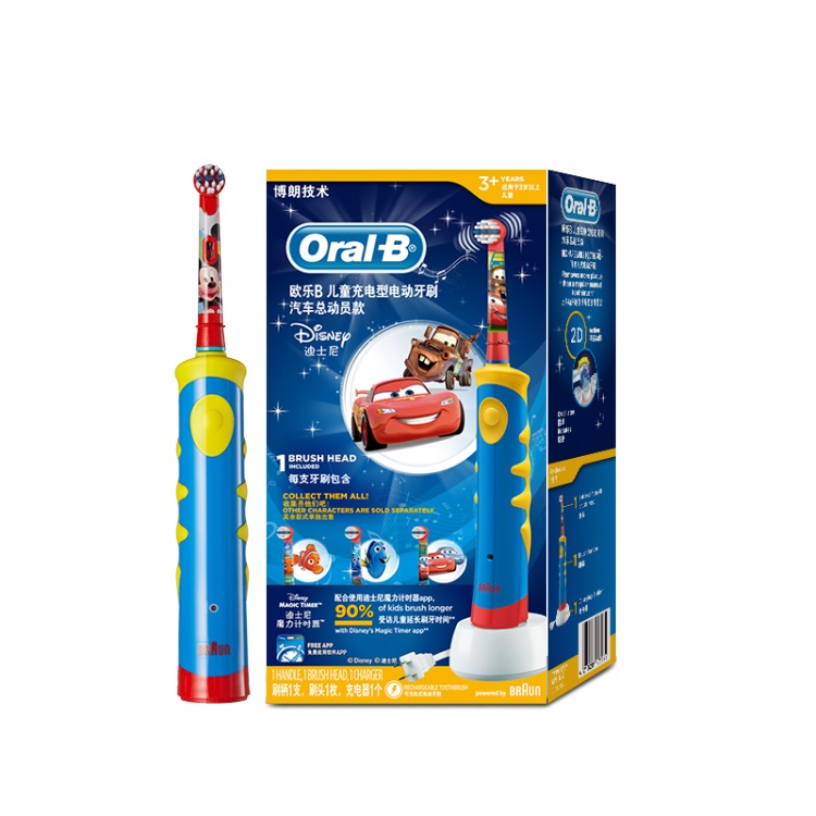 欧乐B 汽车总动员电动牙刷