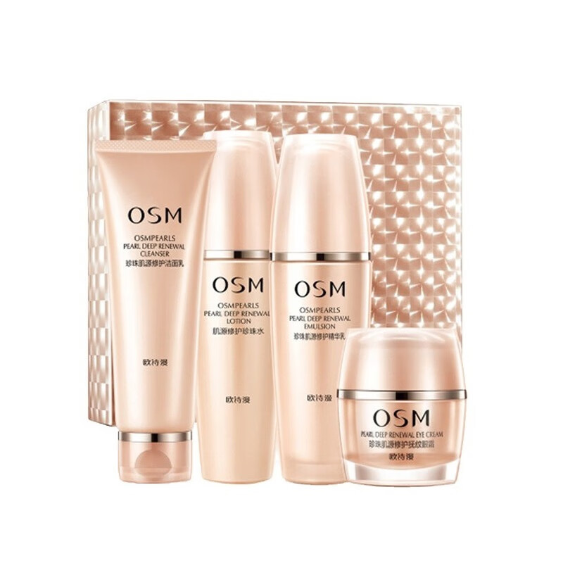 欧诗漫 赋弹紧致护肤套装