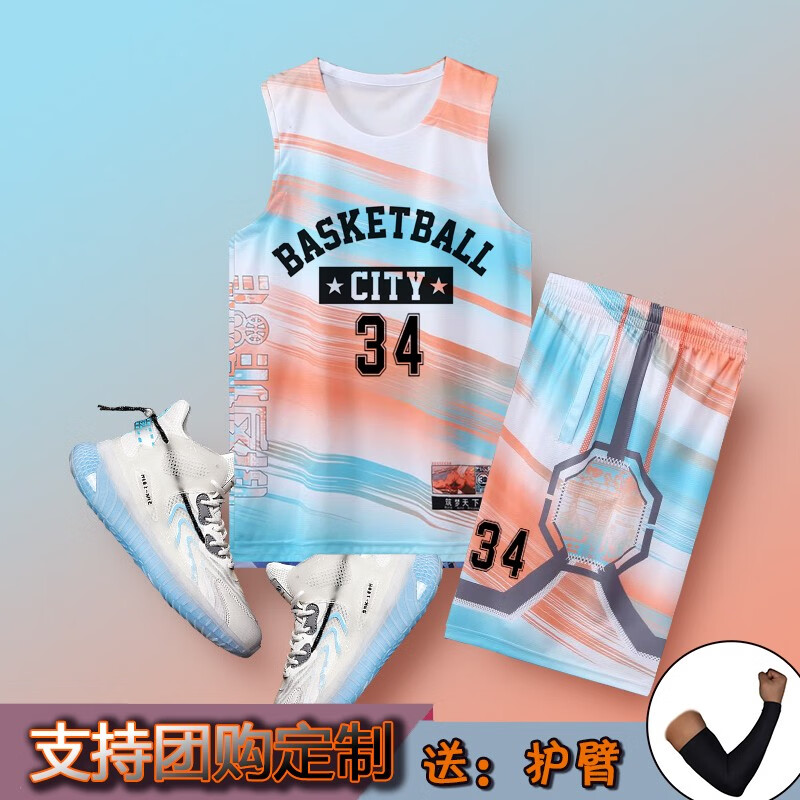 Basketball suit men's customized 2022 New Jersey printed words children's adult China wind speed dry Breathable vest team uniform customized student uniform training uniform basketball jacket Ke Yiqiao