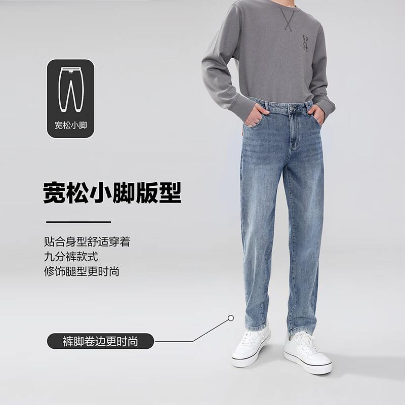 HLA Hailan home jeans men's 2022 spring new product basic five bags Three Kingdoms series medium waist nine pants men's hknaw2u050a