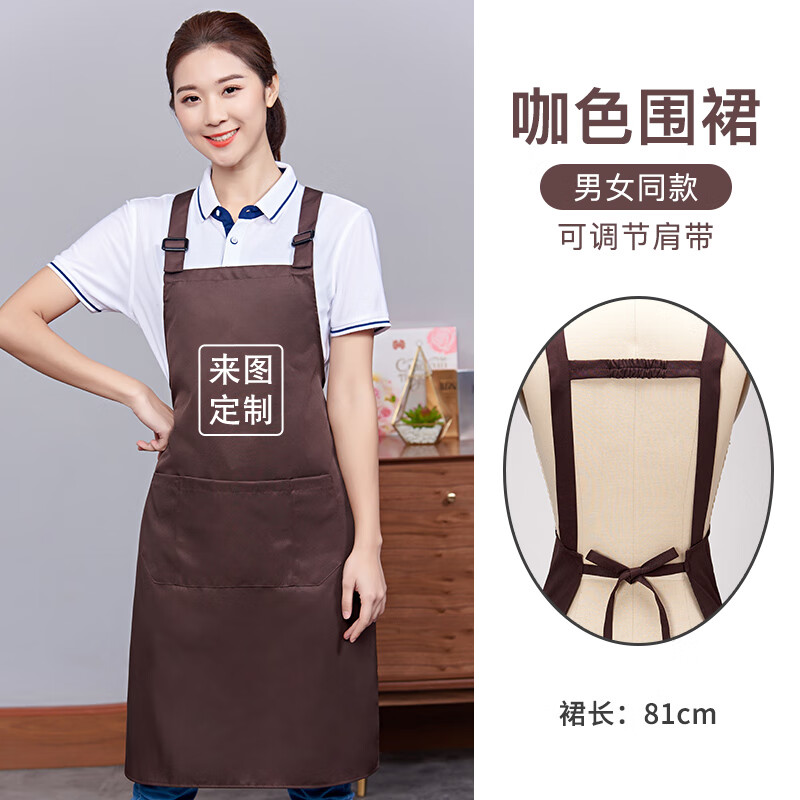 Advertising campaign apron custom printed logo simple and fashionable men's and women's kitchen milk tea shop restaurant work clothes floral trainer dustproof apron