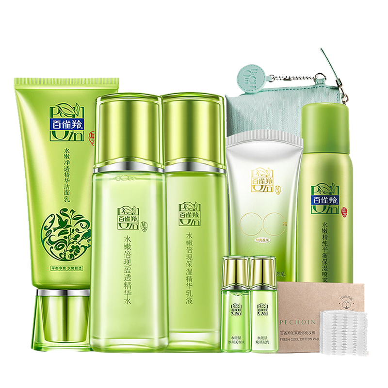 百雀羚 水嫩倍现轻润套装