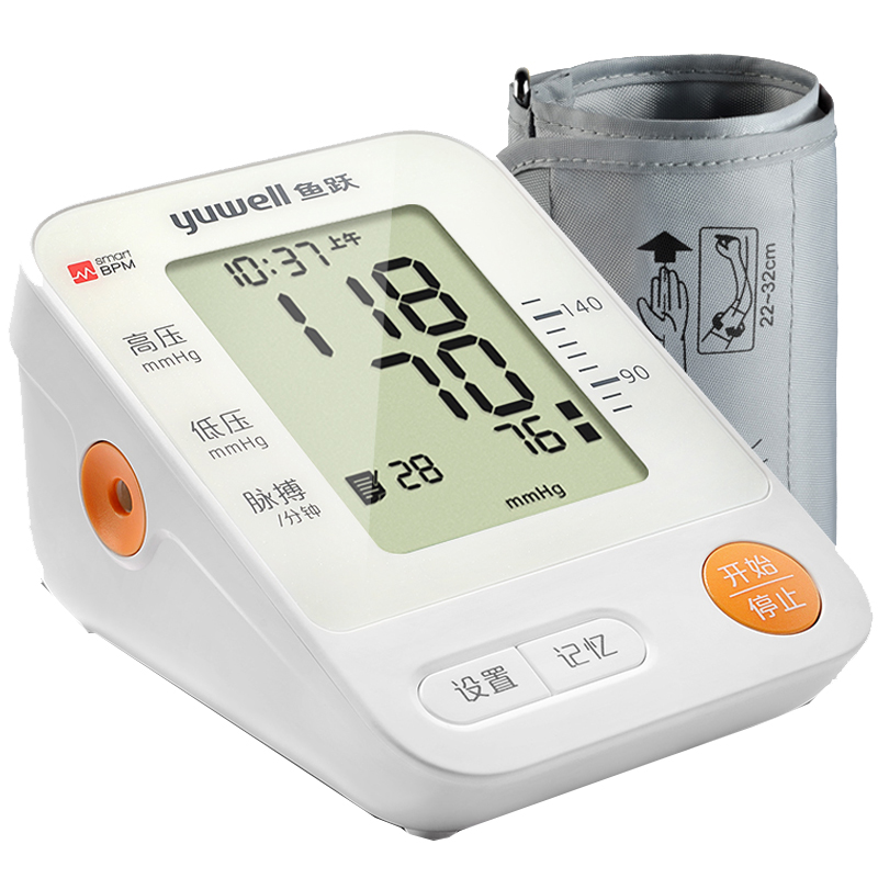 鱼跃 家用电子血压计