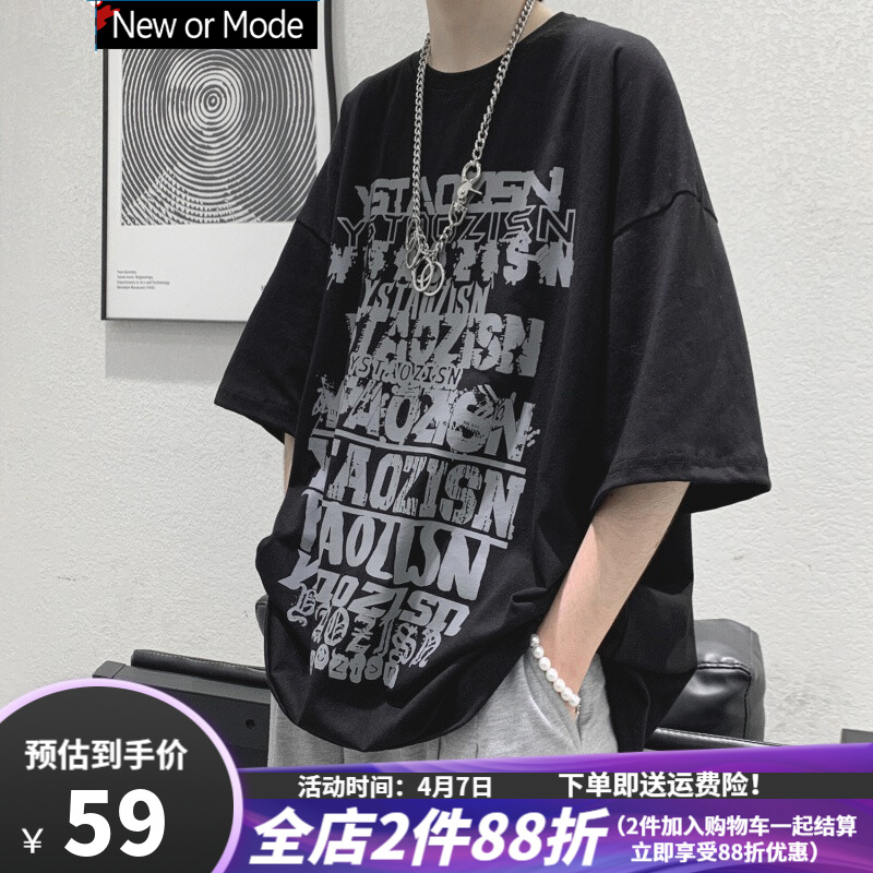 New ormode summer short sleeved T-shirt boys fashion brand Harajuku T-shirt Korean version ins 5 / 2 sleeve fashion clothes students loose casual T-shirt couple clothes