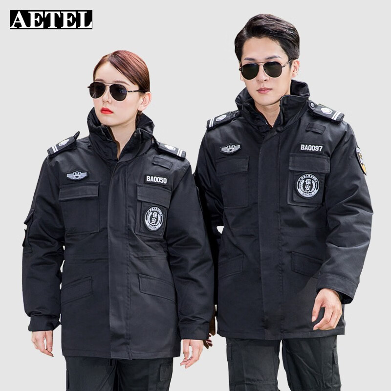 Aetel security coat men's winter clothes thickened duty clothes multifunctional cold proof clothes work clothes cotton clothes suit cotton clothes can be made into logo now