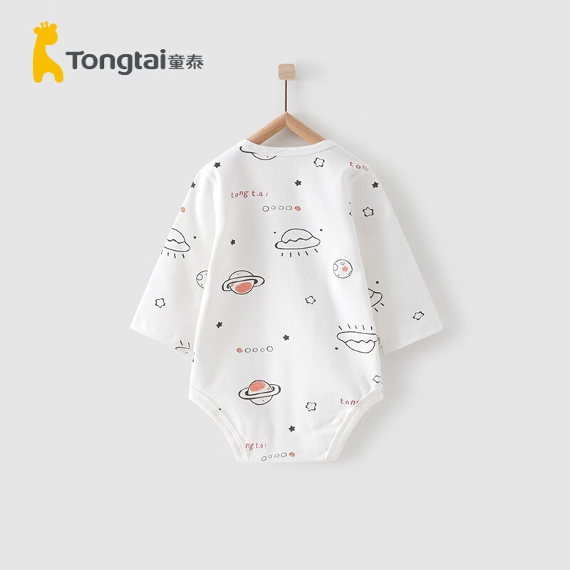 Tong Tai 1-18 months baby four seasons underwear baby home clothes pure cotton shoulder open belly protection pajamas bag fart clothes
