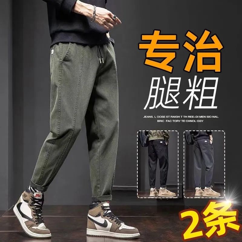 Siken pants men's spring and autumn Hong Kong Style loose business casual pants men's youth trend versatile straight pants men's Korean student sports overalls men's