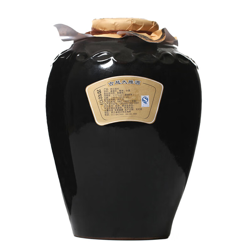 古越龙山 绍兴花雕酒