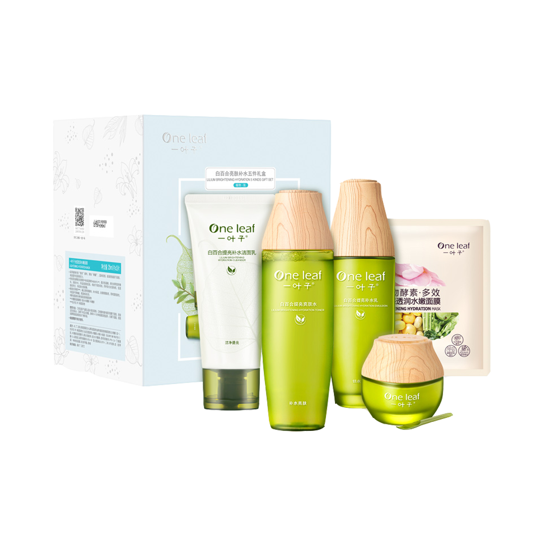 一叶子 白百合提亮补水五件套
