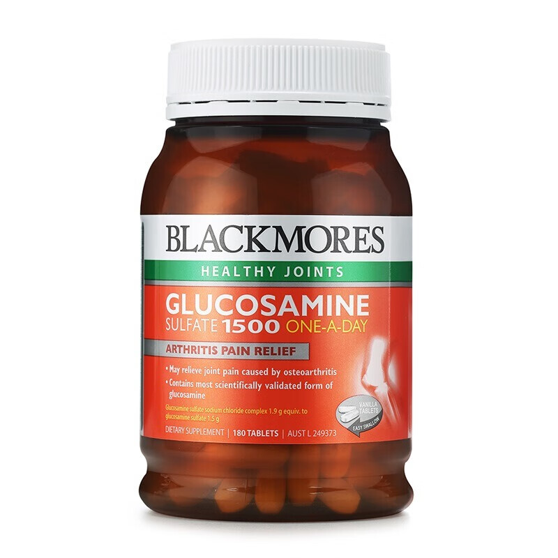 澳洲进口澳佳宝维骨力