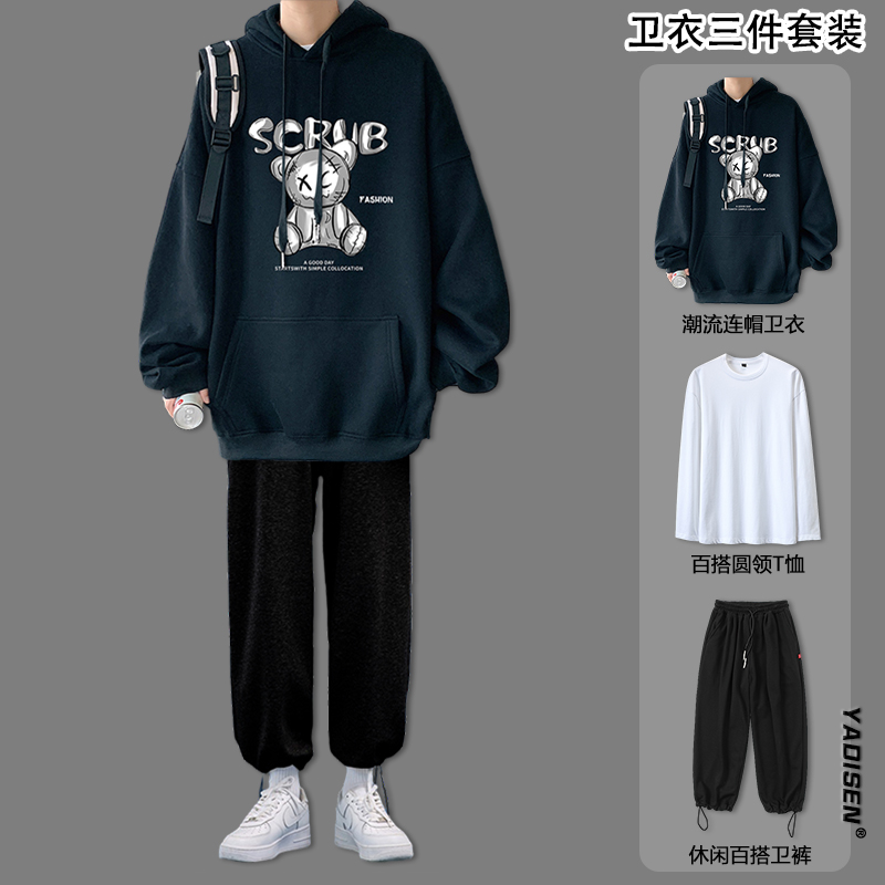 Babiboy Hoodie men's suit thin spring and autumn style students loose Korean version lazy style boys cool and handsome wear a full set of long sleeved tops and coats