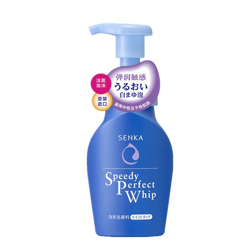 资生堂珊珂 原洗颜专科洗面奶