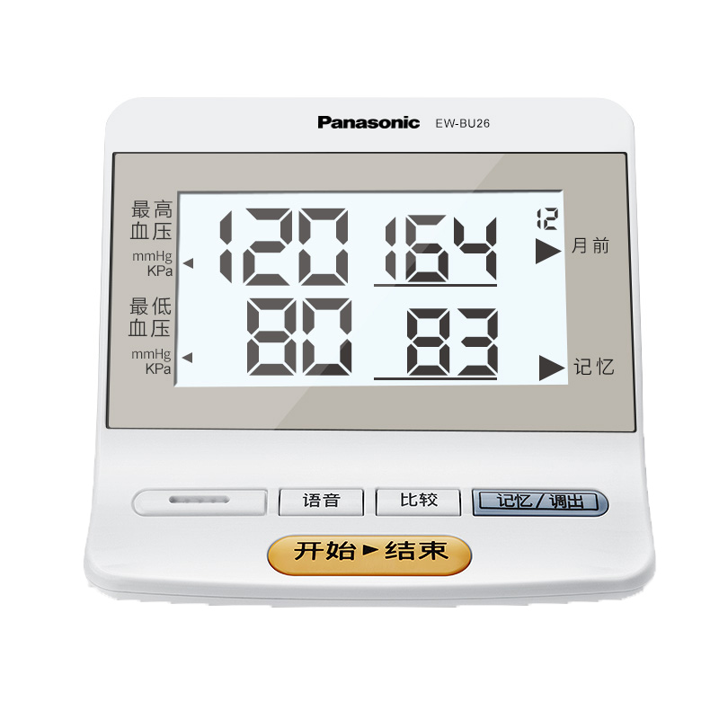 松下 家用臂式血压计
