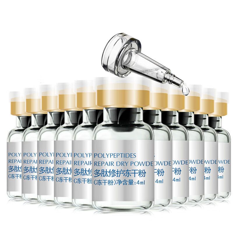 思姬冻干粉祛痘印痘坑收缩毛孔